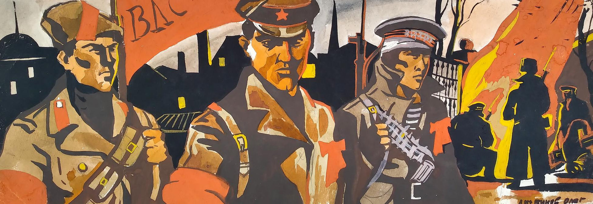 Social realism watercolor of Red Army soldiers by Litvinov Oleg Arkadyevich