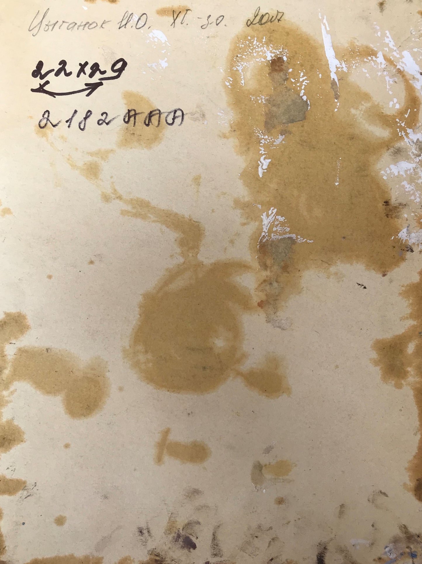 Back of oil painting Yacht club Tsyganok I. O. with faded Cyrillic script