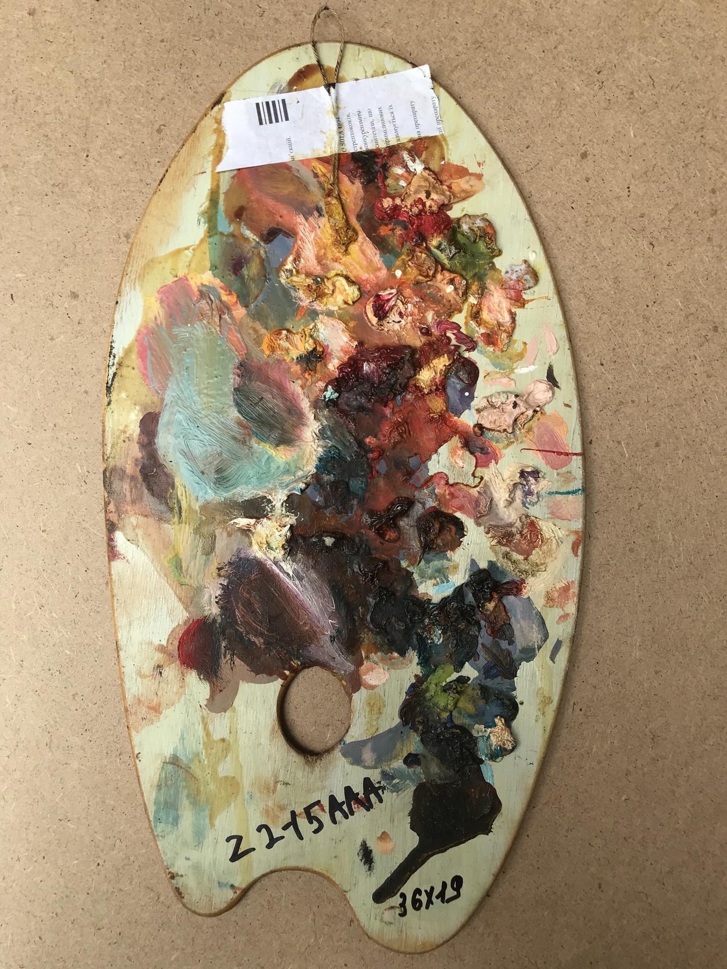 Worn oval artist palette with dried paints, back of Count Litvinov portrait