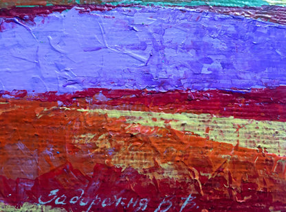 Oil painting Fields and mountains by Zadorozhnya V. V. in purple red orange bands