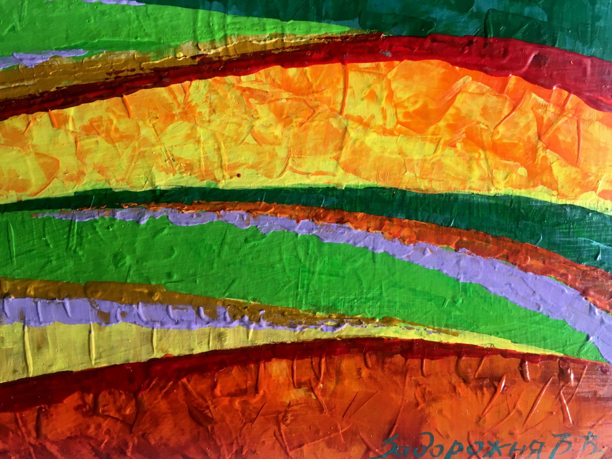 Vibrant oil painting Summer perspective after rain by V. Zadorozhnya