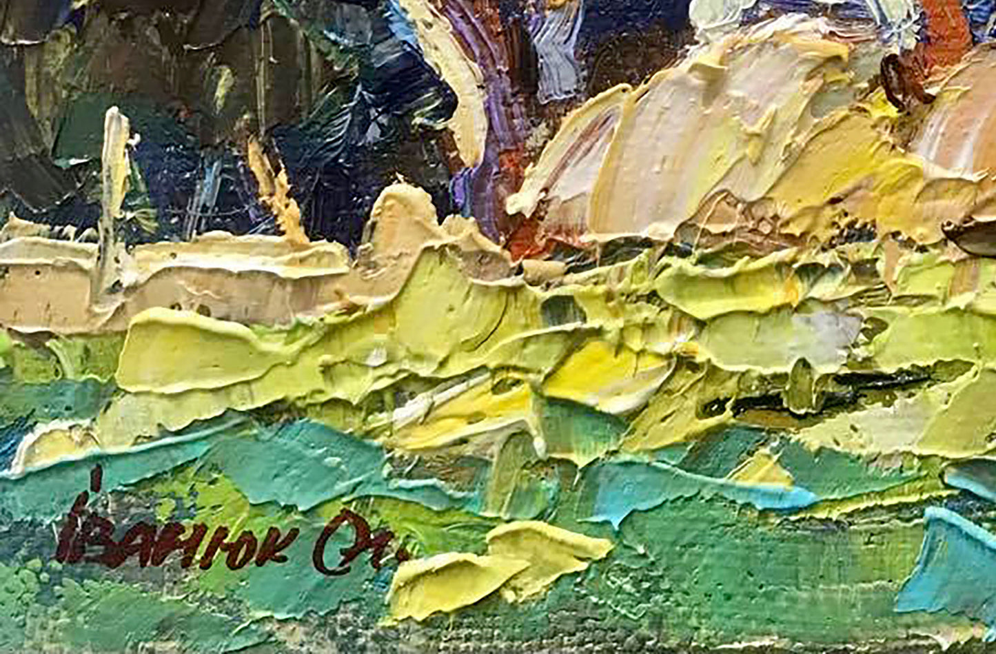 Artist's signature 