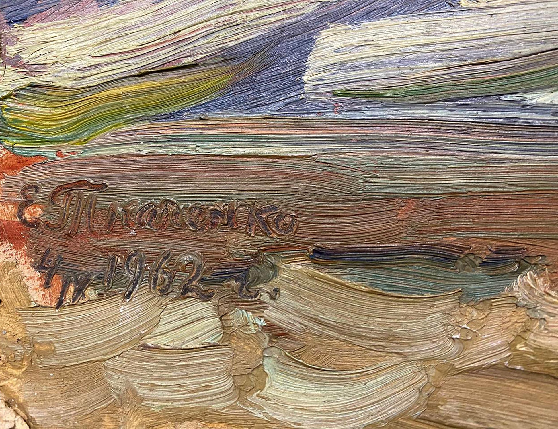 Signature e. on back of oil painting Sail by Tkachenko Evgeny Nikolaevich