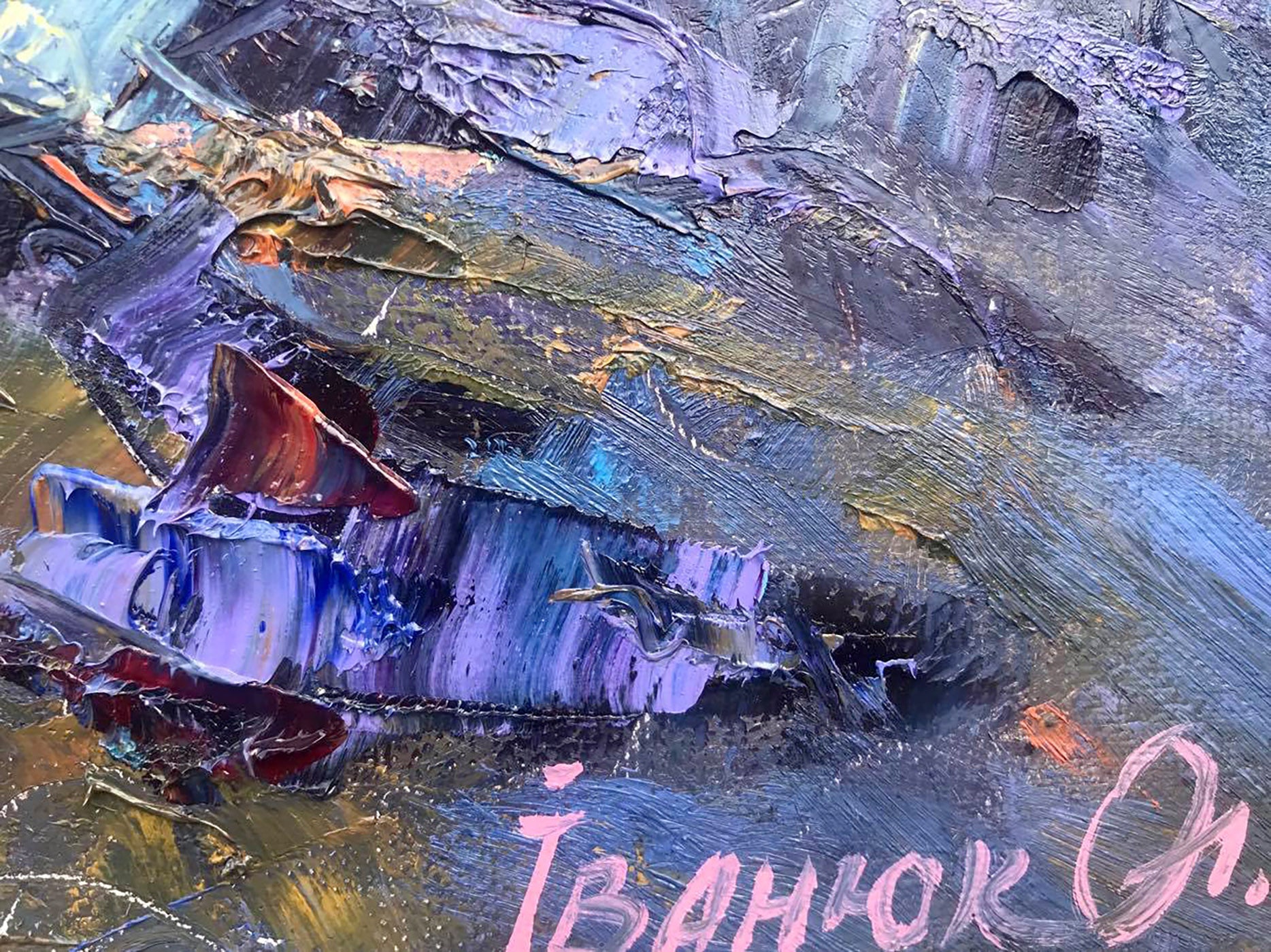 Artist's signature 