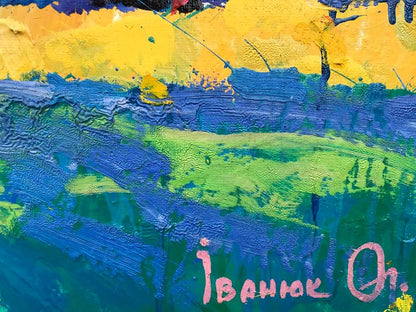 Artist's signature 