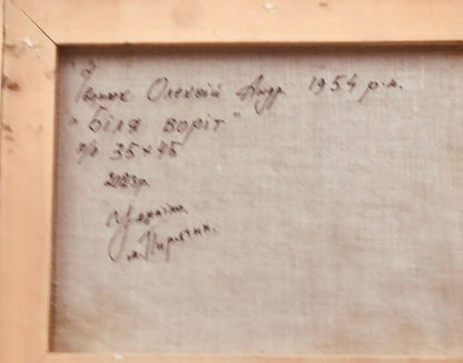 Backdrop of the painting 
