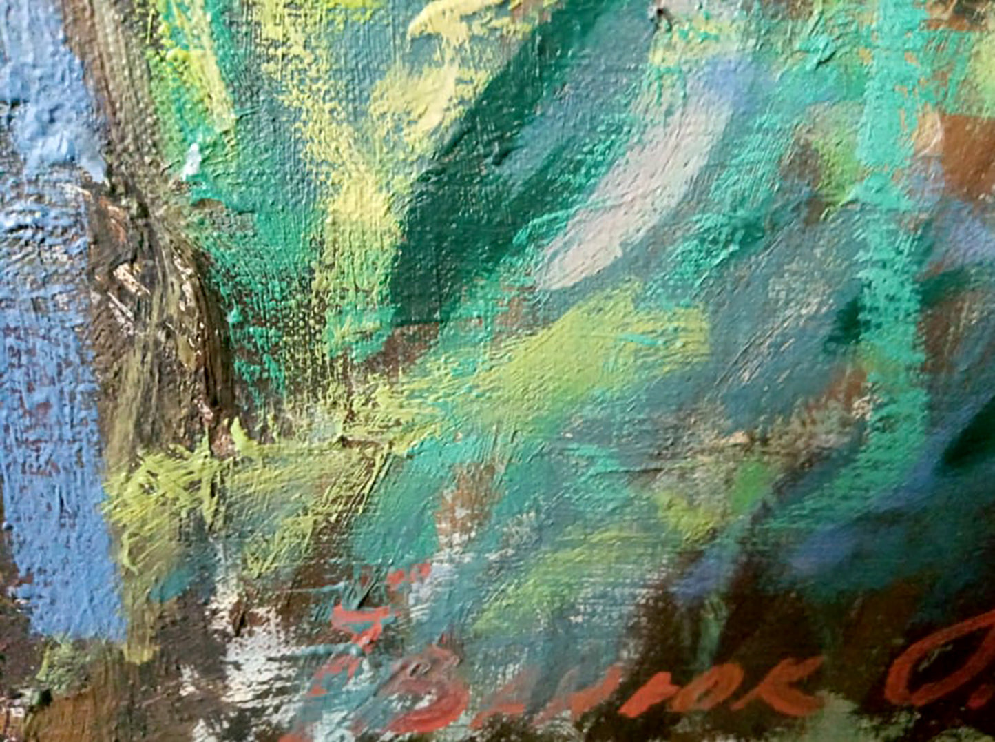Artist's signature 