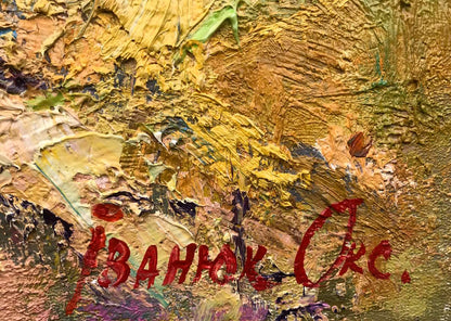 Artist's signature 