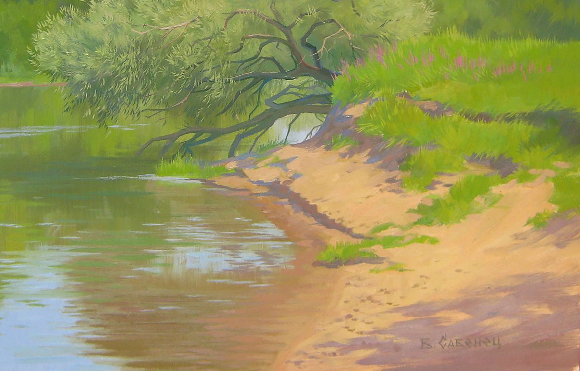 Artist's signature 