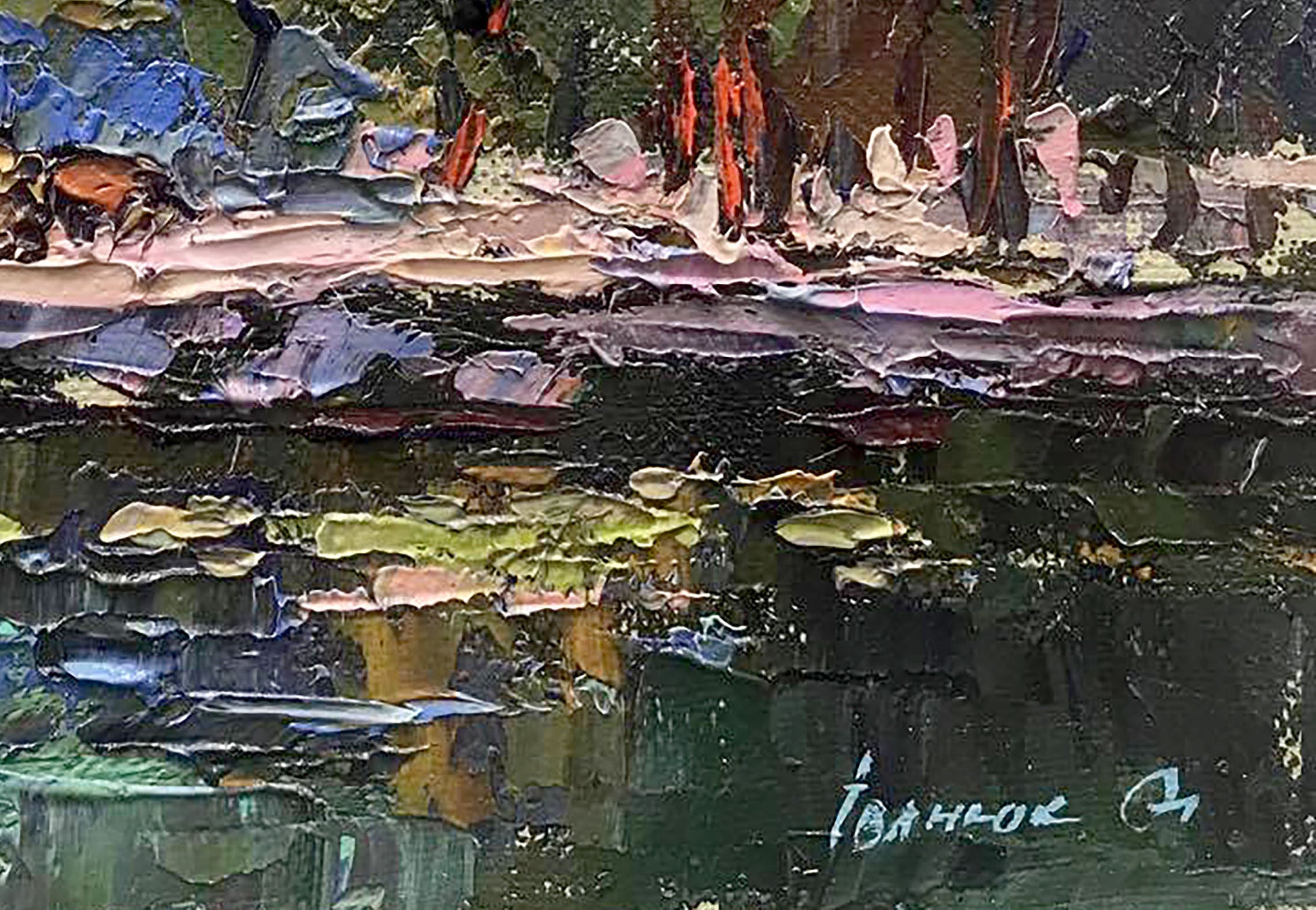 Artist's signature 