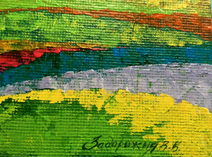 Vibrant Autumn Morning oil painting by V. Zadorozhnya with textured abstract landscape in greens, yellows, blues and reds