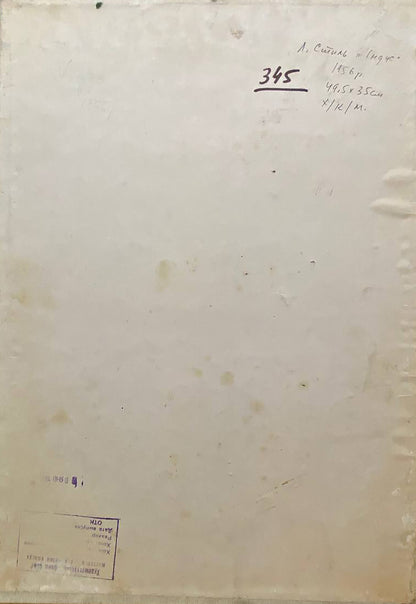 Back of beige aged paper document for Leonid Mikhaylovich Oil painting Hindu Stil