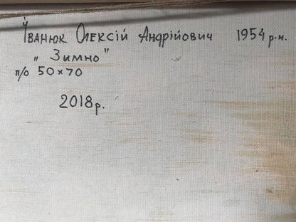 Backdrop of the painting 