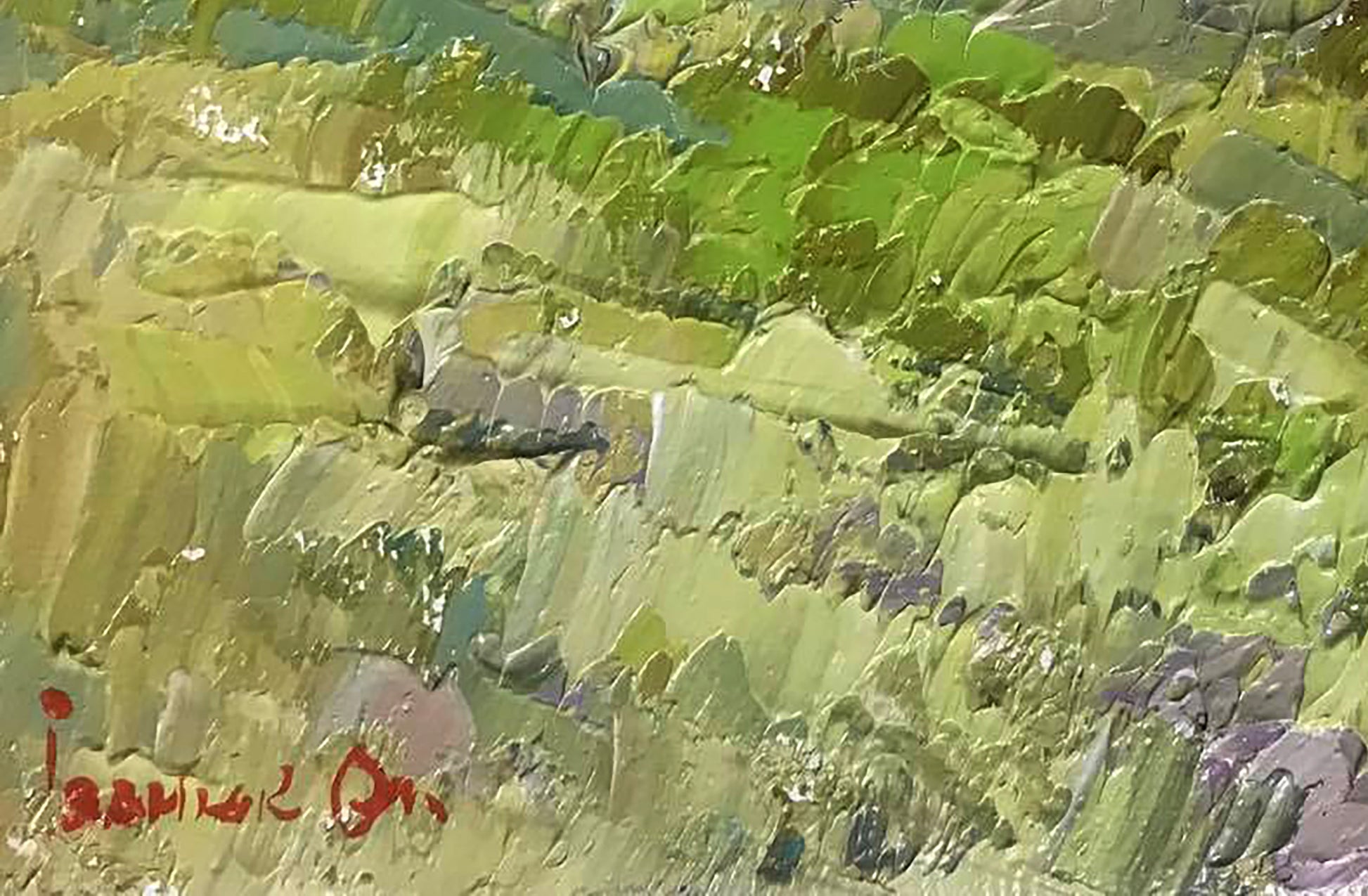 Artist's signature 