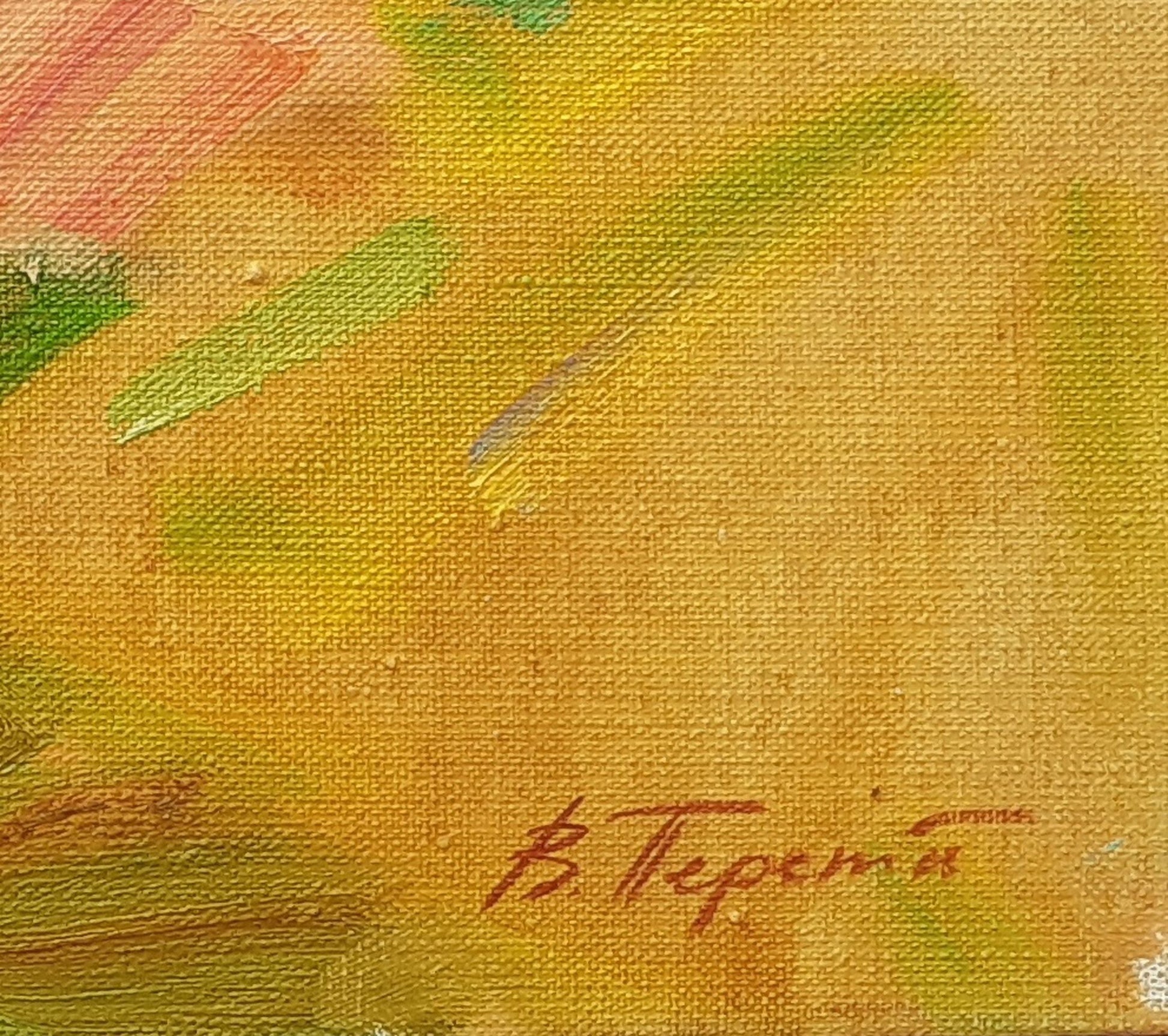 Artist's signature 