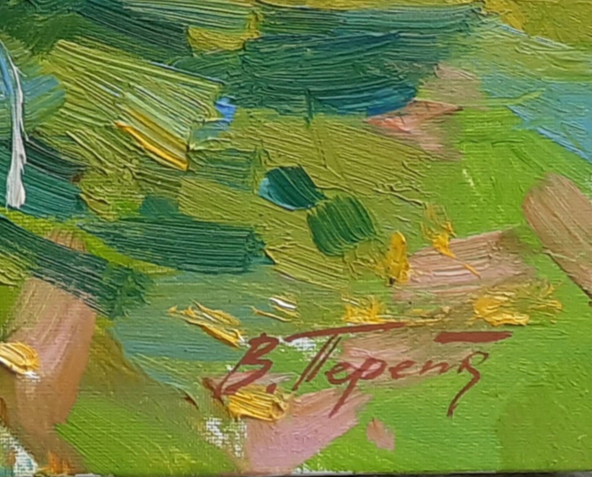 Artist's signature 