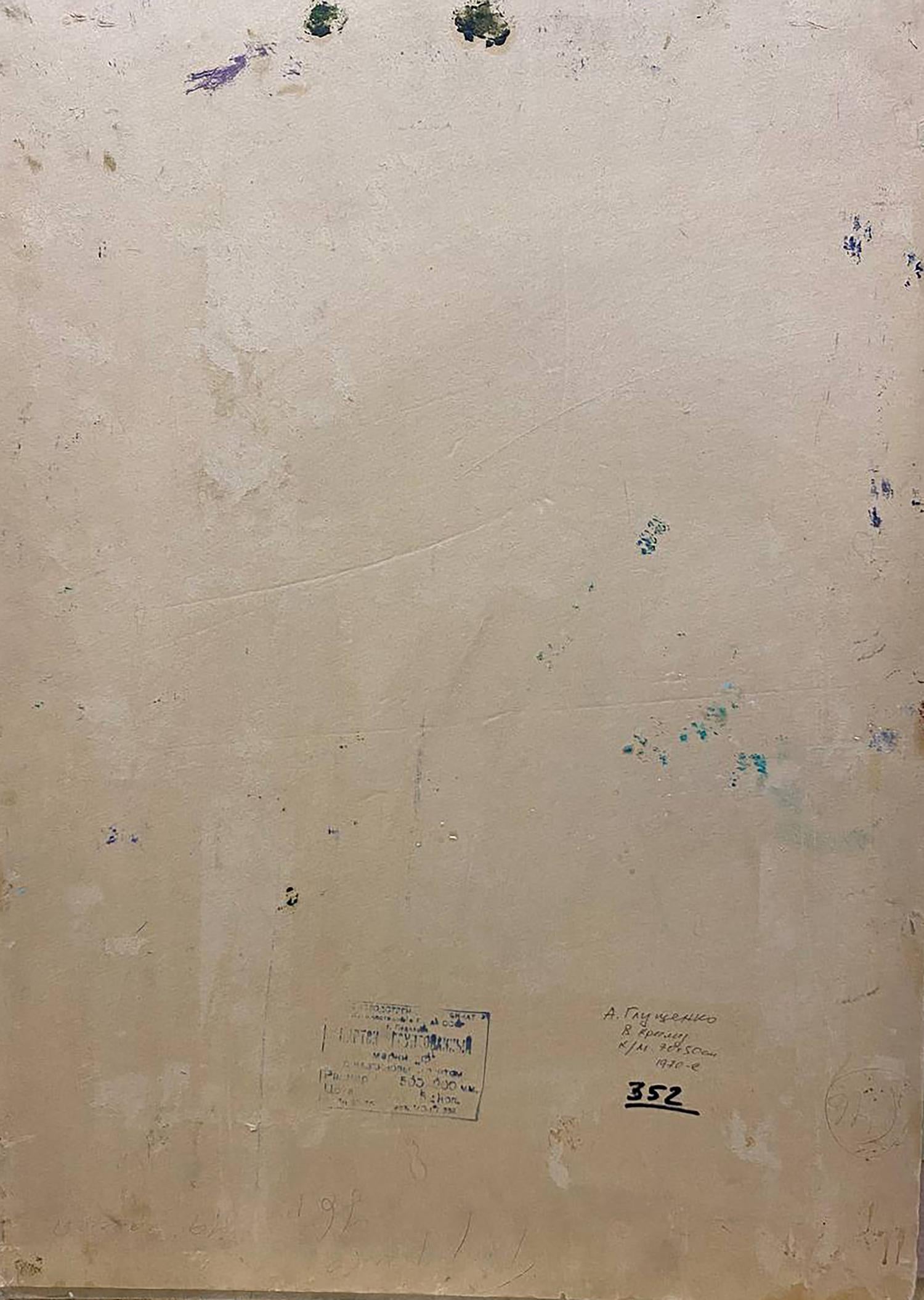 Back of Oil painting Road in C. by Glushchenko Alexander Nikolaevich on beige canvas with paint splatters and handwritten label