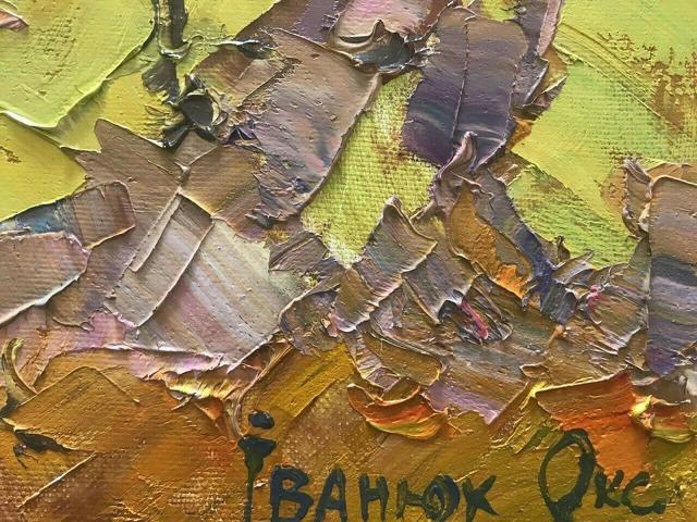 Artist's signature 