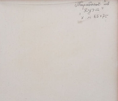 Backdrop of the painting 