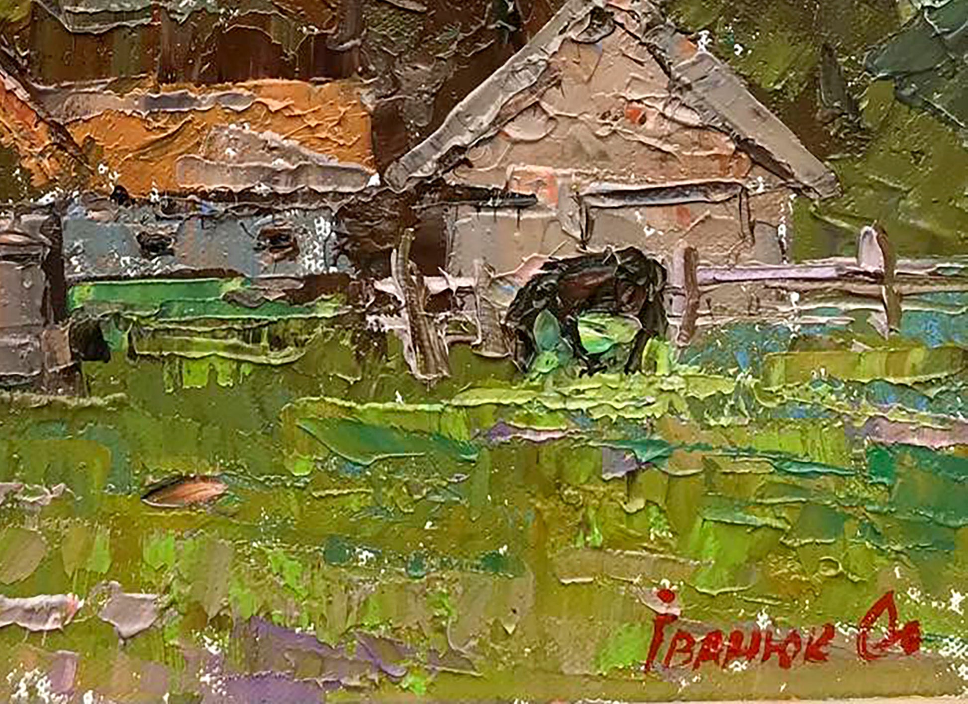 Artist's signature 