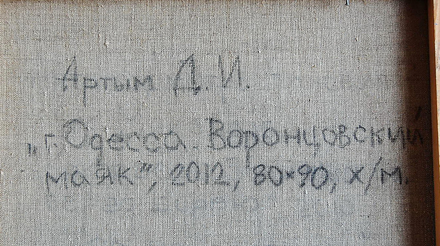Backdrop of the painting 