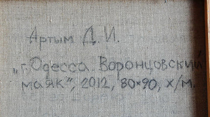 Backdrop of the painting 