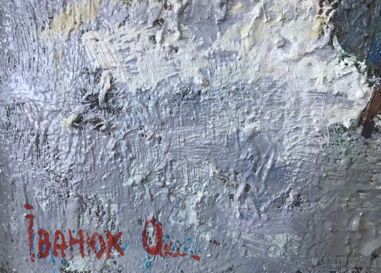 Artist's signature 