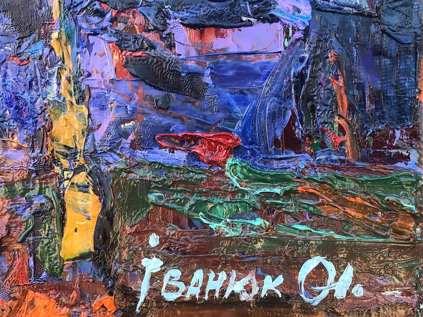 Artist's signature 