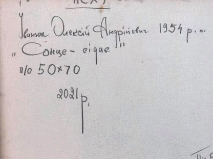 Artist's signature 