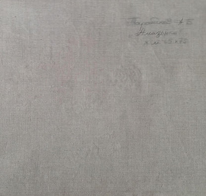 Backdrop of the painting 