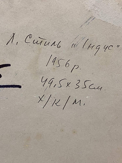 Back of Leonid Mikhaylovich Oil painting Hindu Stil: handwritten Cyrillic label on textured paper with measurements