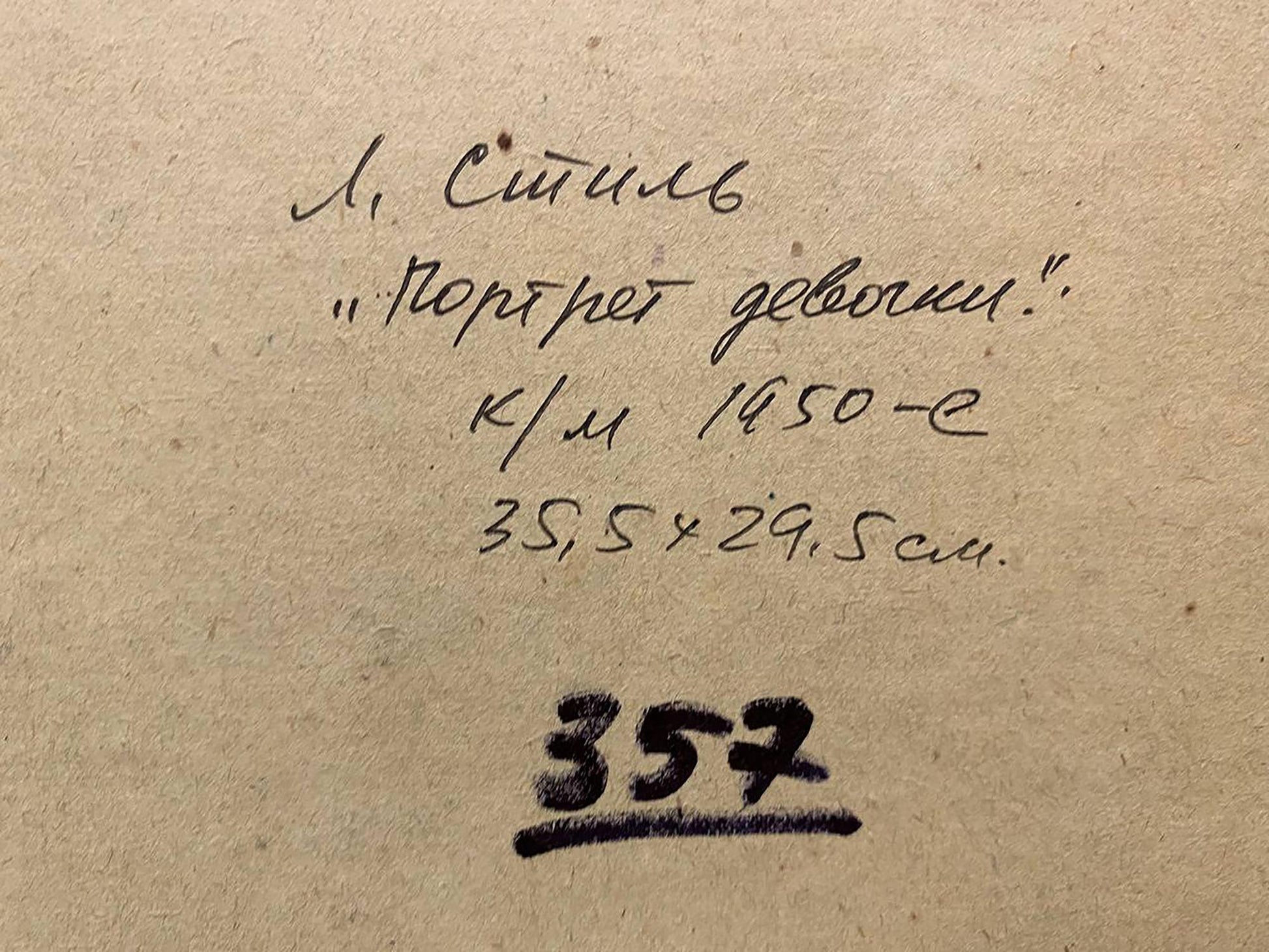 Back of Oil painting Portrait of a girl Stil Leonid Mikhaylovich with handwritten title on aged paper