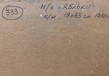 Back of oil painting Apples by unknown artist: brown paper with 333 circle