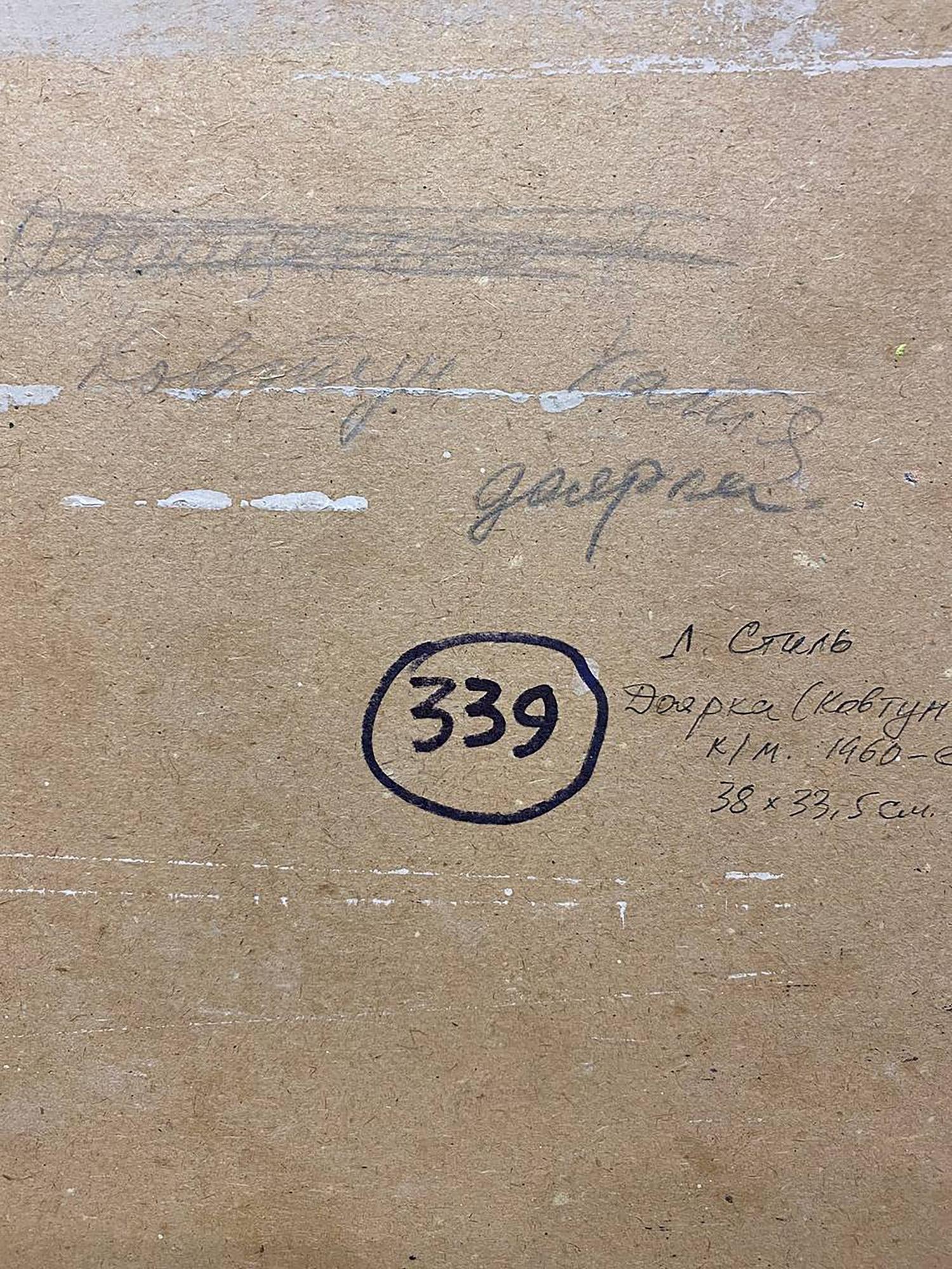 Back of Oil painting Milkmaid by Leonid Mikhaylovich with Cyrillic text and circled 339