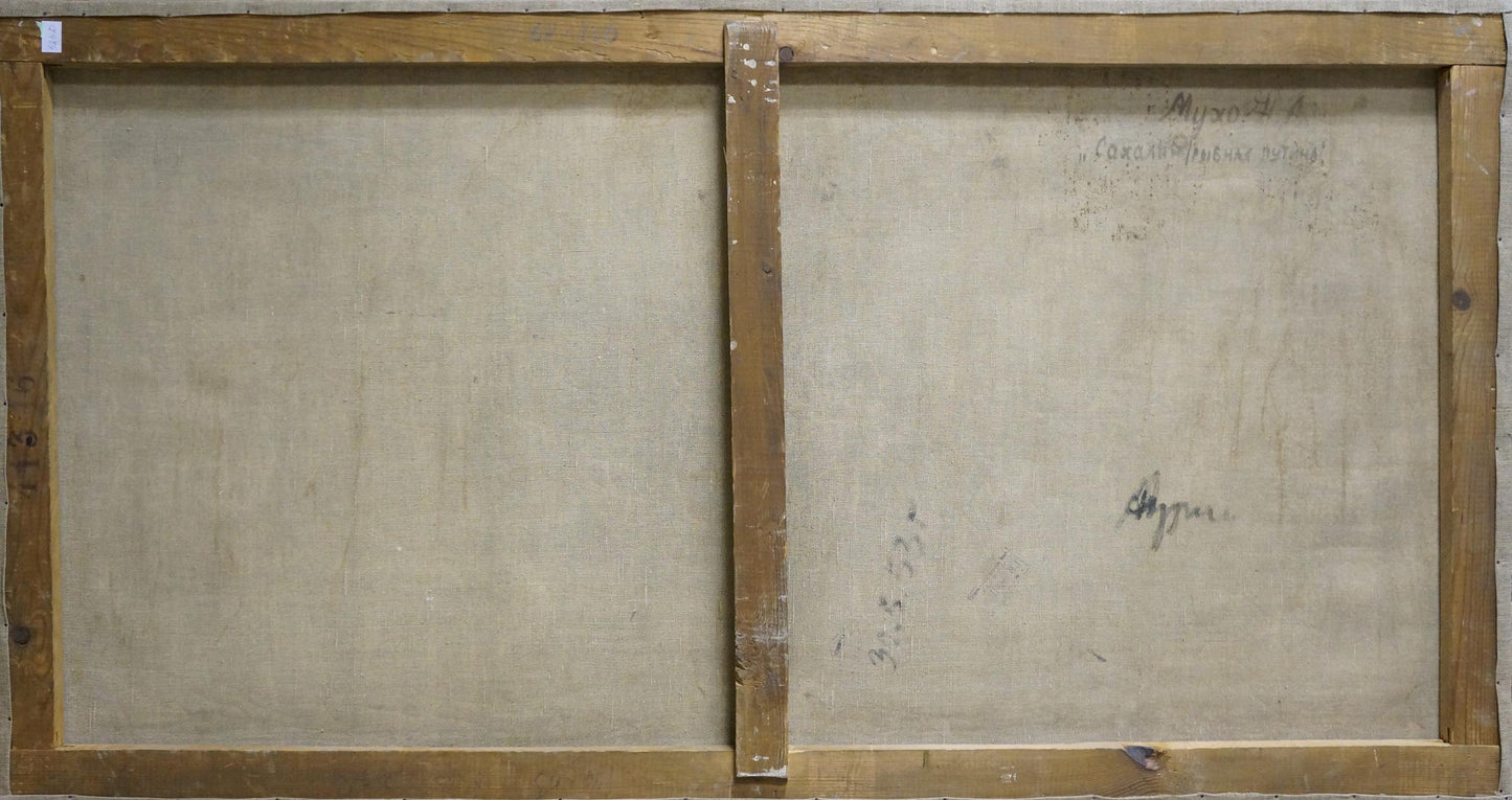 Back of Muho Nikolay Antonovich Catch Fish oil painting diptych with pencil inscriptions