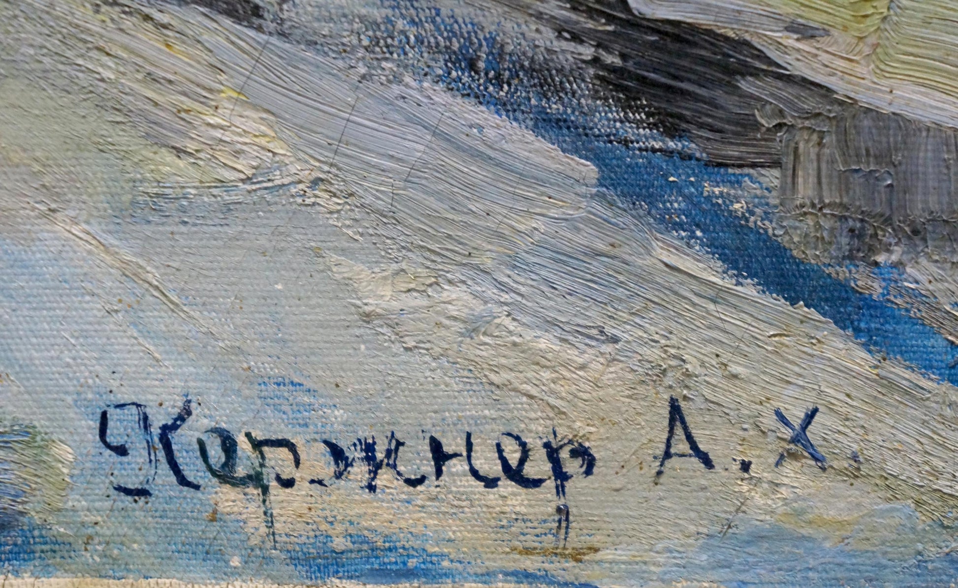 Signed Oil painting Melon and watermelon by Alexander Kerzhner, textured blue gray white
