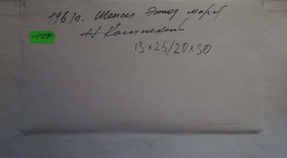 Back of Knishevsky Vladimir Leonidovich marine sketch oil painting with label 4781