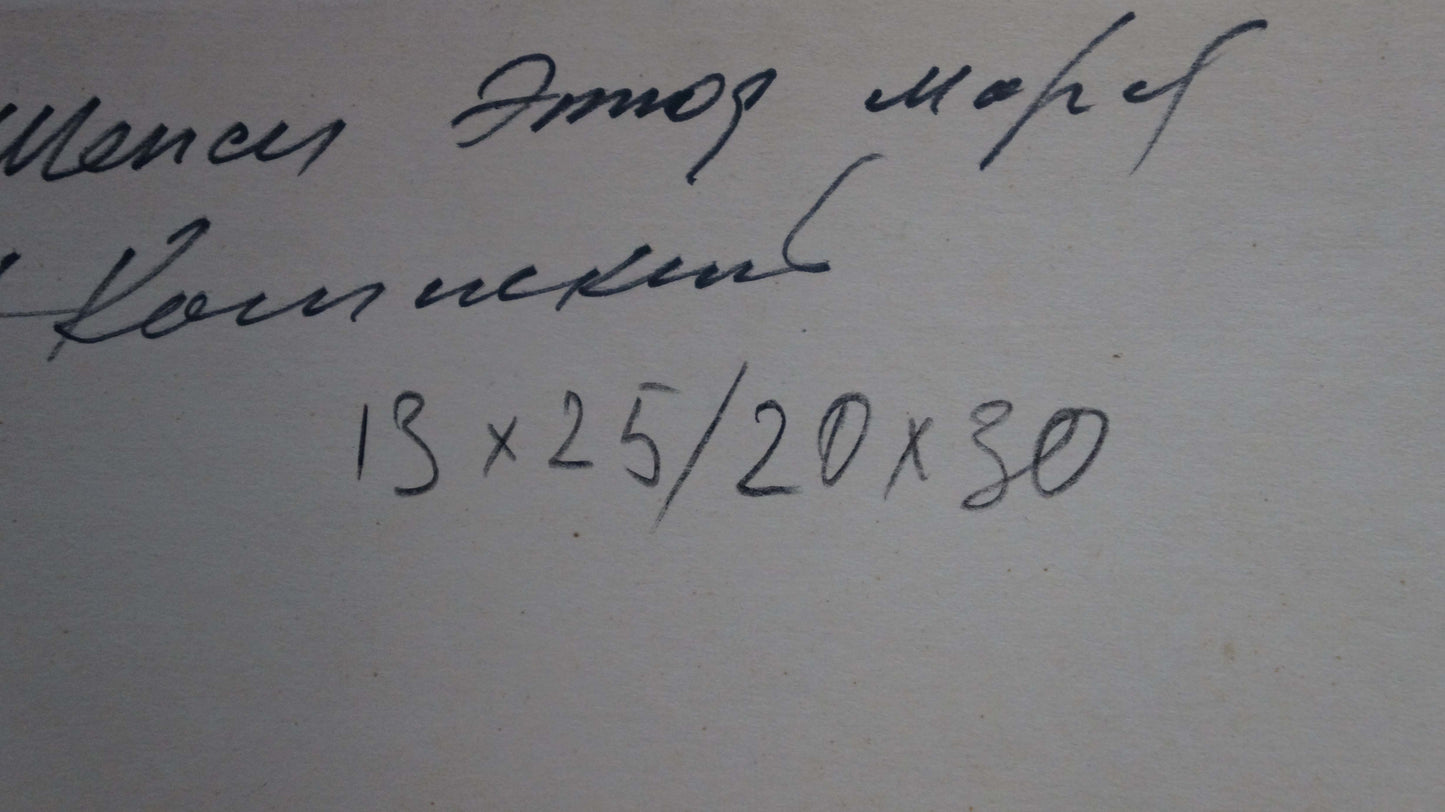 Handwritten text on back of Knishevsky Vladimir Leonidovich marine sketch oil painting