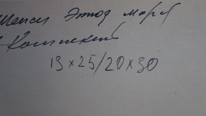 Handwritten text on back of Knishevsky Vladimir Leonidovich marine sketch oil painting