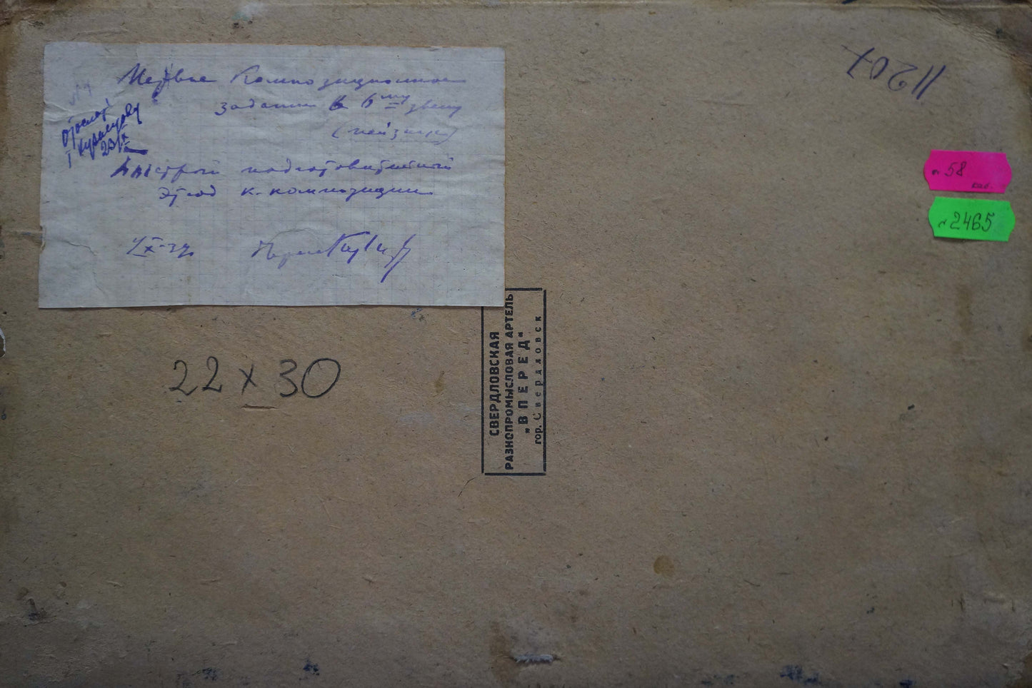 Back of beige textured canvas for Oil painting Sandy river bank, with notes and stamps