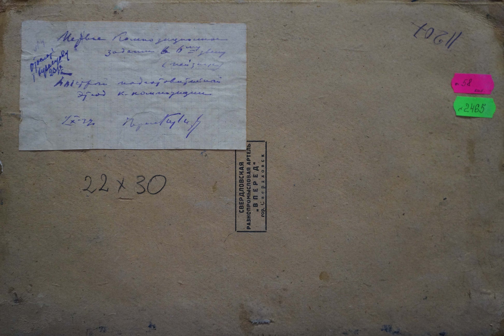 Back of beige textured canvas for Oil painting Sandy river bank, with notes and stamps