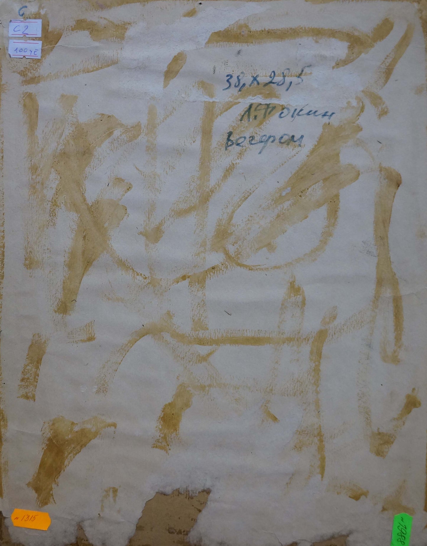 Oil painting portrait of a girl by Fokin Leonid Andreevich on aged paper
