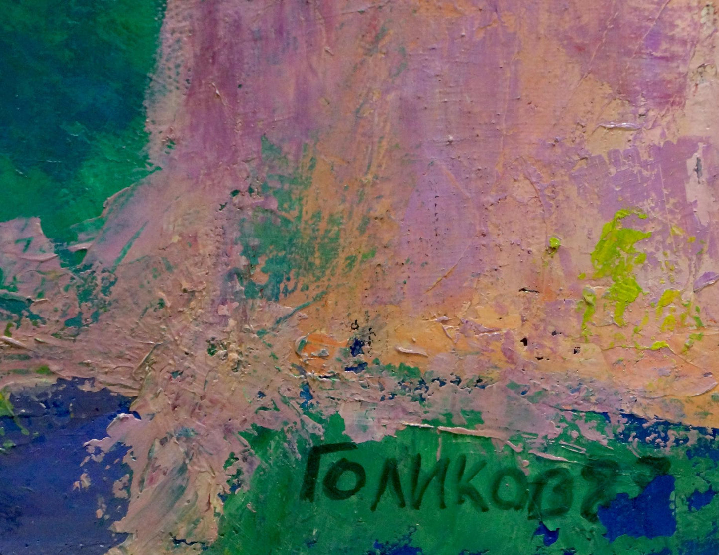 Abstract oil painting Dance Golikov I.E. with vibrant purple green blue impasto strokes
