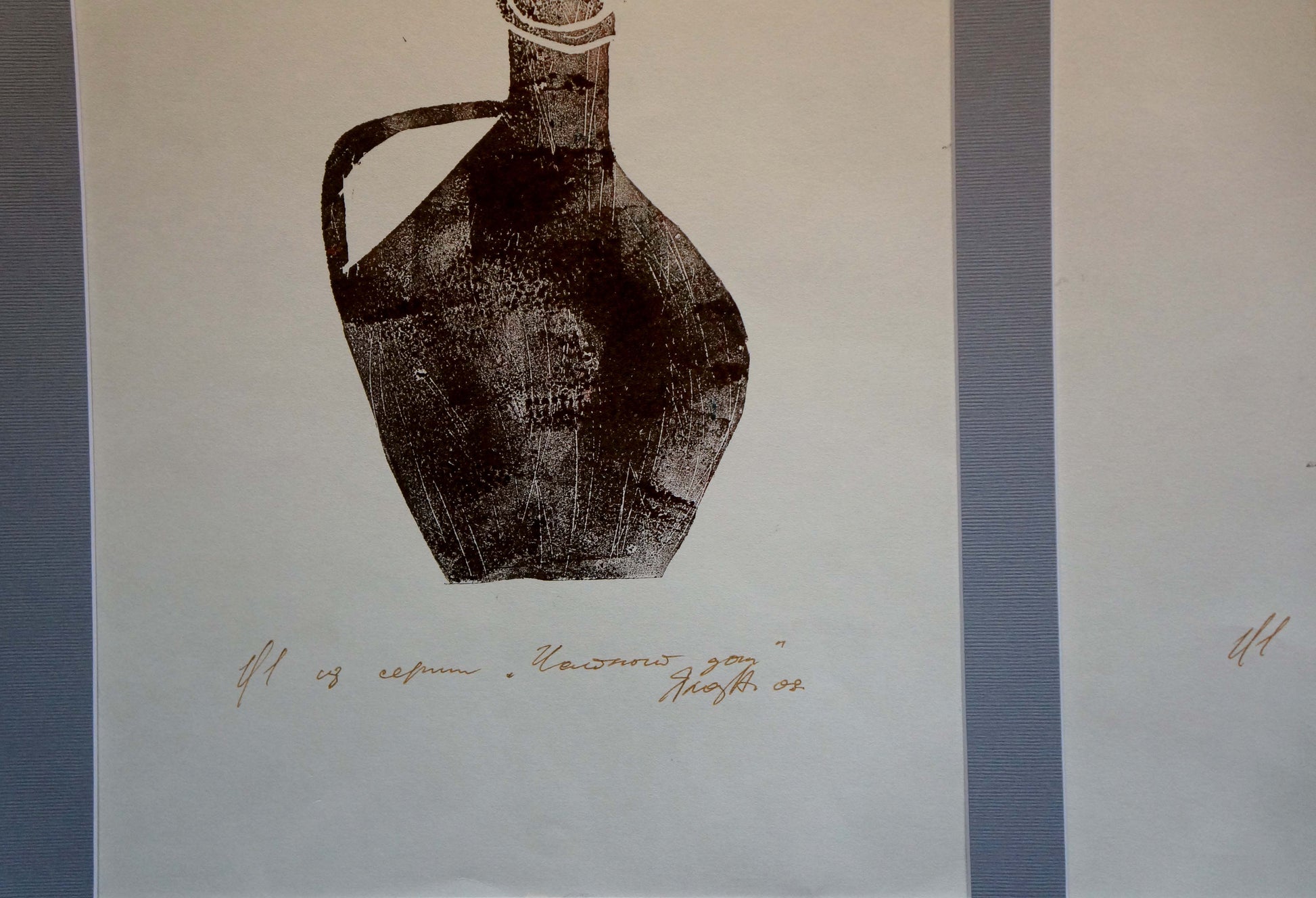 Dark textured vintage ceramic jug print from Abstract painting Vases Albina Yaloz