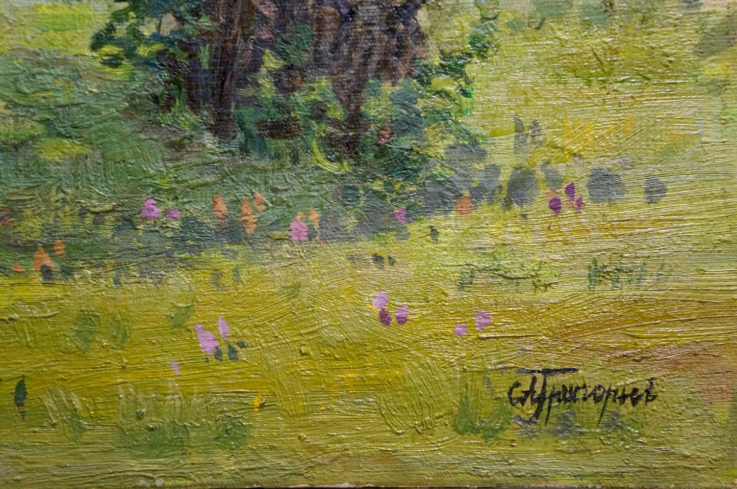 Oil painting by Willow Grigoryev Sergey Alekseevich: sunlit meadow with wildflowers