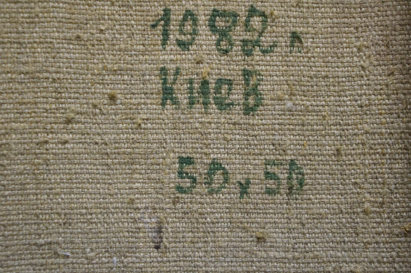 Back of Willow Grigoryev Sergey Alekseevich oil painting: faded green label on burlap