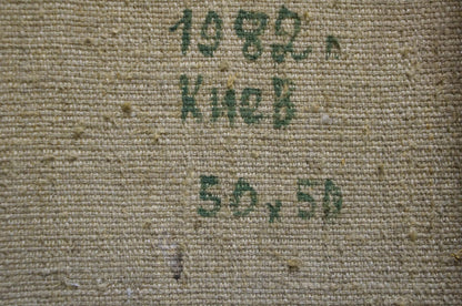 Back of Willow Grigoryev Sergey Alekseevich oil painting: faded green label on burlap