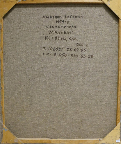 Back of Oil painting Mallow Smirnov Evgeny Vladimirovich framed canvas with Cyrillic text on beige linen