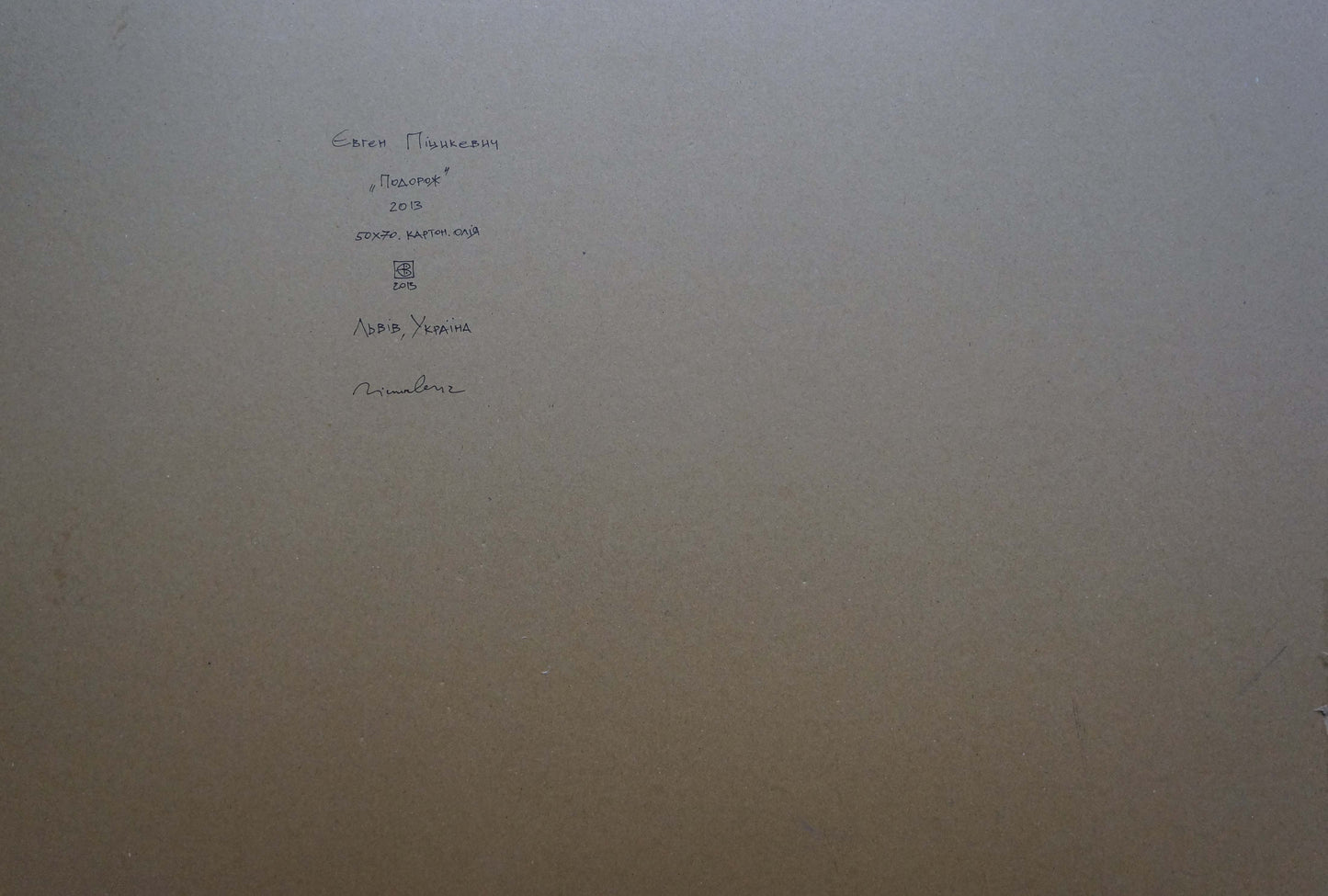 Back of minimalist gray oil painting Journey by Pitsykevych Eugene