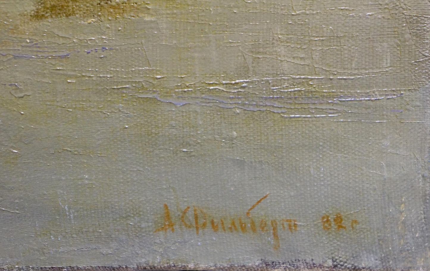Oil painting Breath of Autumn by Filbert Aleksandr Aleksandrovich, textured yellow-gray canvas signed in orange